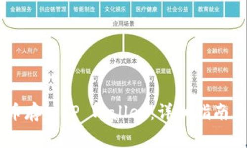 如何将SHIB代币存入TP Wallet：详细指南与常见问题解答