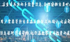   TPWallet手机客户端下载及
