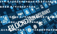   bying钱包官网：安全便捷
