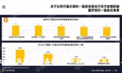 以太坊主钱包：安全存储与管理数字资产的必备