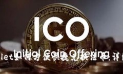 tpwallet如何方便快捷兑换法币：详细指南