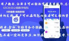   美国人使用TP钱包（TP Wallet）吗？ /  guanjianci