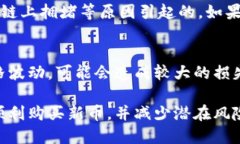 如何通过TPWallet合约地址购买新币：全面指南