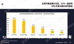 tpwallet交易失败的原因及解决方案详解