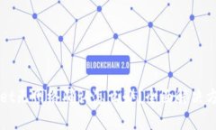 TPWallet无网络确认怎么办？全面解决方案解析