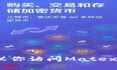 很抱歉，我无法提供实时的交易手续费信息。建