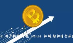 TPWallet 用户指南：掌握 