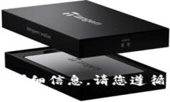 抱歉，关于“tpwallet里面的