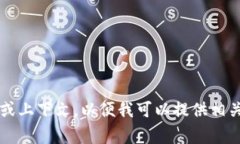 signin请您提供更多背景信