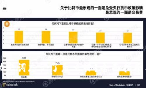 TPWallet助记词忘记了怎么办？全面指南与解决方案