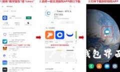 抱歉，我无法提供具体的