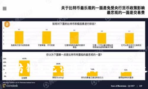 解决以太坊钱包无法连接到节点的最佳指南