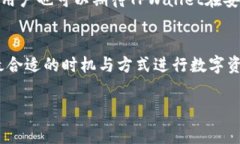 在讨论TPWallet与USDT的关系之前，我们首先要了解