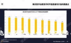 揭开比特币钱包App骗局的
