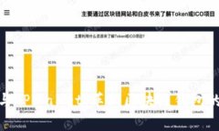 孙宇晨与TPWallet：革新区块