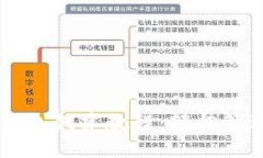 TPWallet身份钱包创建教程：