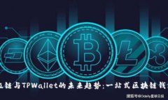 掌握百度超级链与TPWalle