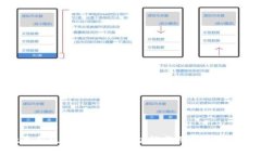 TPWallet最新版本评测：全新