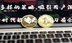 tpWallet DApp 是一个创新的去