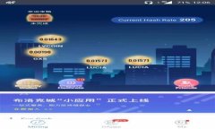 如何在TP钱包中购买TRX：全