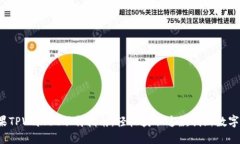  苹果TPWallet下载指南：轻