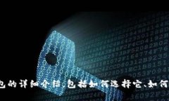 可以的，USDT可以存放在数