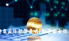 tpwallet卸载后还能登录吗？