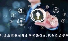 很抱歉，关于tpwallet公司注