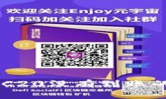 TPWallet转账抹茶ERC20没有到