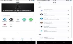 Pig币转入TP Wallet是否划算