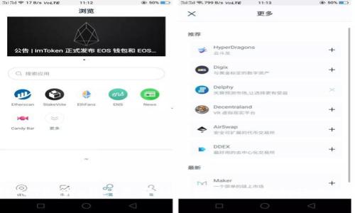 Pig币转入TP Wallet是否划算？全方位分析让你明智选择