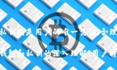   比特币钱包与私钥：揭开