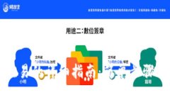 tpwallet转账到欧易的详细指