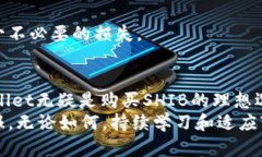   使用TPWallet购买SHIB的终极