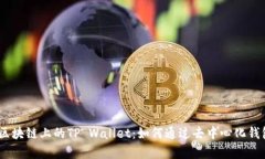 全方位解析NEAR区块链上的