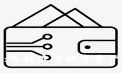 BSC钱包和TPWallet：选择最佳