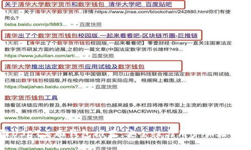 十款最强USDT桌面钱包推荐：安全性与用户体验的完美结合