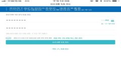 如何处理TPWallet中收到的不明币：全面指南与安全