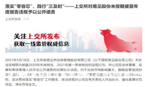 如何在欧意钱包中轻松添加狗狗币：一步一步教你完成操作