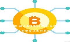 huiwenziUSDT全节点钱包全解析：安全、便捷与隐私